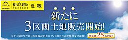 千葉県市原市平田：物件画像