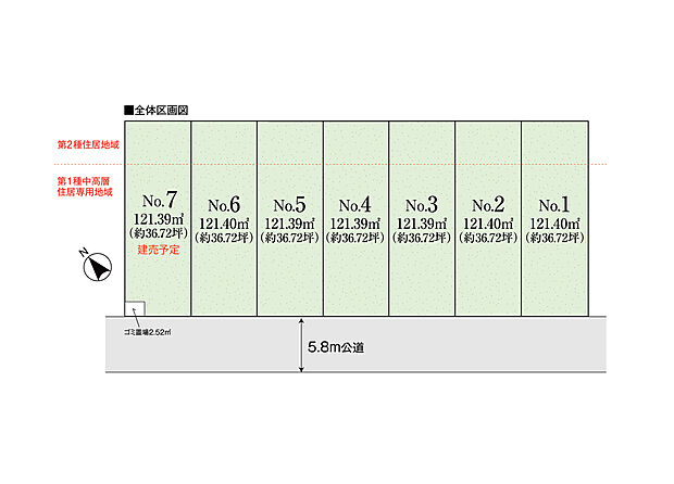 日々の暮らしを、もっと快適にする住環境に位置する全7区画です。