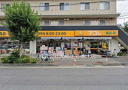アコレ朝霞仲町店 800(徒歩１０分)