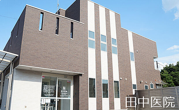 田中医院(約350m)