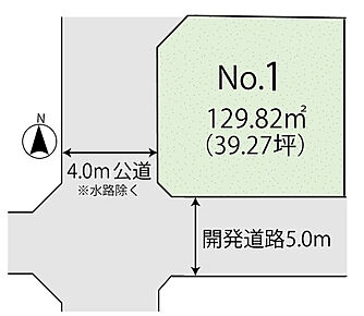 3面が道路に面しております！
採光良好で開放的な区画です。 