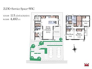 【三井ホーム】高森台テラス分譲住宅 その他