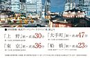 千葉県柏市豊四季台４-937-103：物件画像