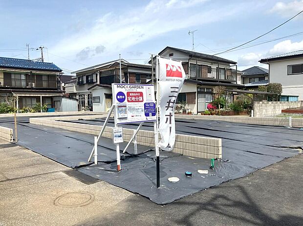 周辺は高い建物もなく見晴らしがよく、お車の出入りもスムーズに行えます。公園や小学校、保育園も徒歩圏内にありお子さまとの暮らしも安心です。(2026年4月撮影)