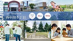 JR東北本線「南仙台」駅 徒歩7分