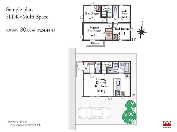 【【A区画参考プラン】】建物面積:80.80m2/建物本体価格:税込2,420万円※付帯工事費(屋外設備費・外構費等)と設計料にて税込550万円別途必要。※本建物金額はMOCX GARDEN仕様の金額。