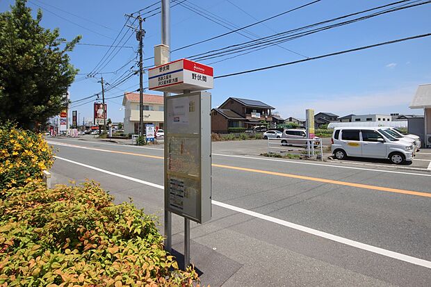 西鉄バス「野伏間」（約400m）