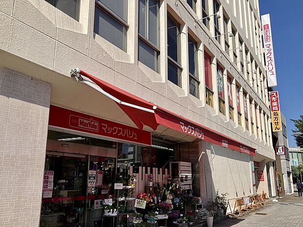 マックスバリュ本山店