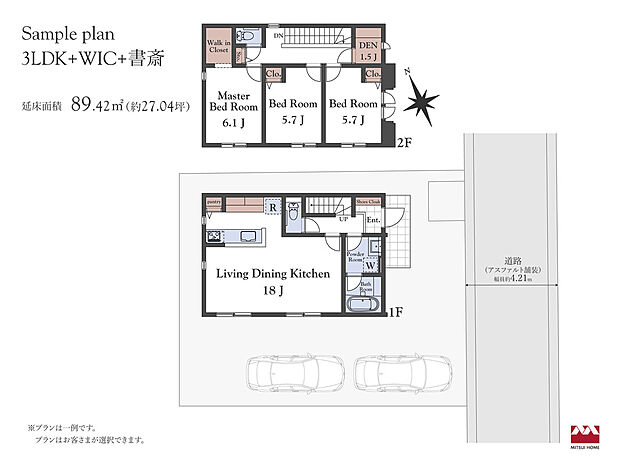 【C区画】【建物プラン例】建物価格2520万円建物面積89.42m2（27.04坪）※付帯工事費（屋外設備・外構等）と設計料にて約660万円別途必要。※本建物の金額はMOCX　GARDEN仕様の金額です。