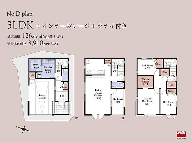 【建物プラン例】参考プラン
3階建て126.69m2(38.32坪)
※このプランは一例です。
プランはお客様が自由に決めることが出来ます。