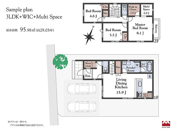 【E区画】建物価格2,720万円（税込）建物面積95.98m2（29.03坪）※付帯工事費（屋外設備・地盤改良・基本外構）と設計料にて約770万円（税込）別途必要。※MOCX GARDEN仕様の金額です。※プランは一例です。プランはお客様が自由に決定できます。