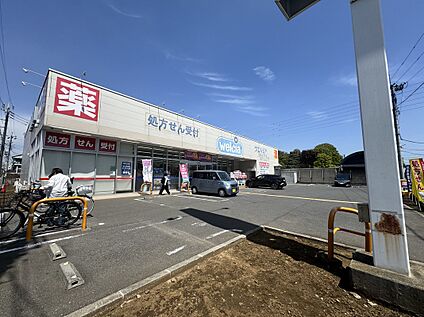 ウェルシア川越仙波2号店 500m(徒歩7分)
