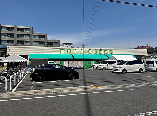 生鮮市場川越仙波店(約550m)