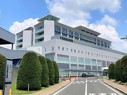 千葉西総合病院 800m(徒歩10分)