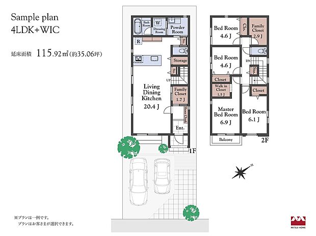 【＜B区画＞ 建物プラン例/4LDK+WIC】＜１階リビング建物プラン例＞　4LDK+WIC、価格約3355万円（税込）、建物面積115.92m2※付帯工事費（屋外設備費・外構費等）と設計料にて660万円（税込）別途必要。※MOCX GARDEN仕様の金額です。