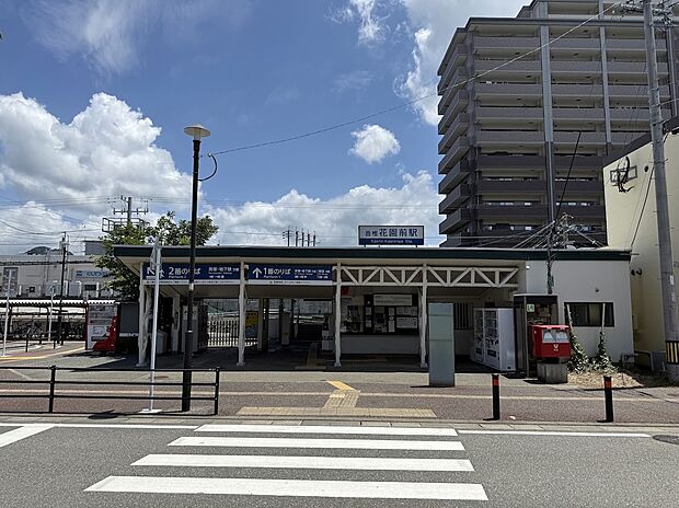 西鉄貝塚線「香椎花園前」駅(約850m)