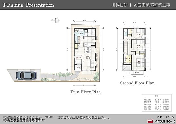 【A区画】建物価格3113万円(税込)建物面積96.76m2(29.26坪)※付帯工事費(屋外設備・地盤改良・基本外構)と設計料にて約680万円(税込)別途必要。※MOCX GARDEN仕様の金額です。※プランは一例です。