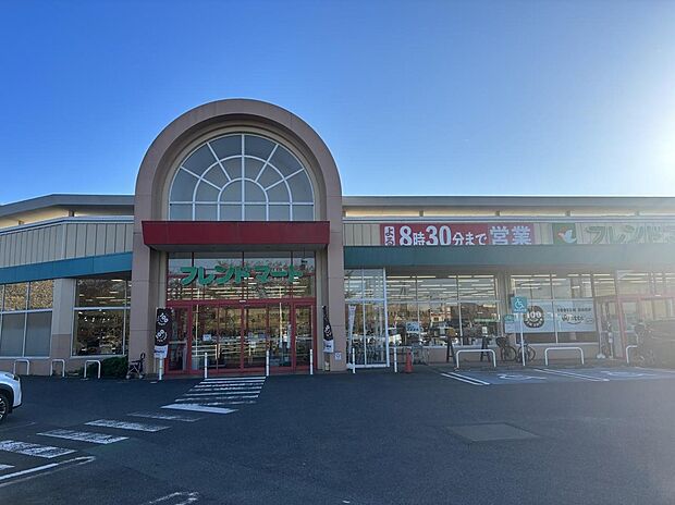 フレンドマート栗東御園店(約1,180m)