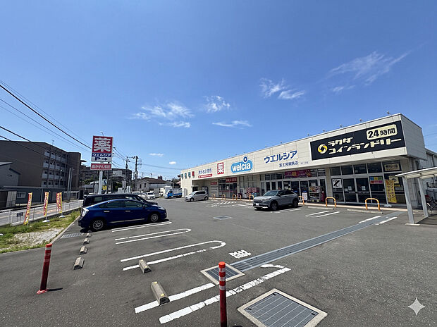 ウエルシア 富士見鶴馬店(約700m)