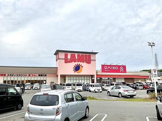 ラ・ムー寝屋川店(約450m)