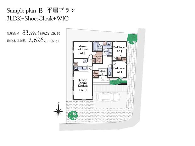 【【建物プラン例】】建物価格2,626万円、建物面積83.59m2 ※掲載プランは一例です。実際のプランは自由に決定できます。※掲載プランの場合、建物価格のほかに、別途、屋外設備工事費、地盤改良工事費、外構工事費、建築確認費用等が約1,250万円必要です。(太陽光、全館空調含む)
