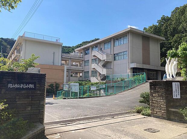 岡山市立津島小学校(約1,500m)