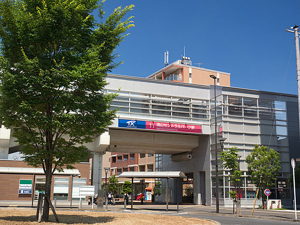 つくばエクスプレス「流山セントラルパーク」駅(約970m)