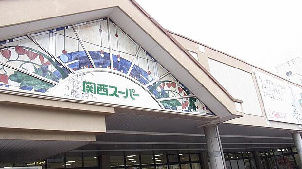 関西スーパー日下店(約401m)