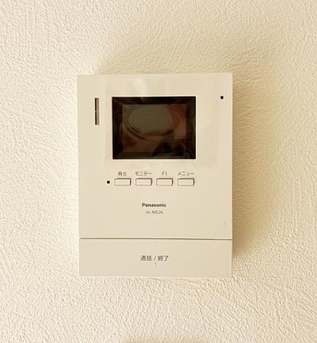 【モニター付きインターホン】来訪者の顔を確認できるモニター付きインターホンを完備。お子さまのお留守番時にも安心感のある設備です。