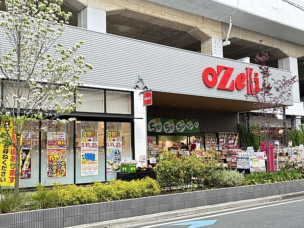 オオゼキ西荻窪店