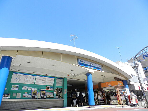 西武新宿線「井荻」駅