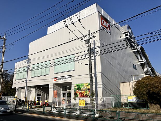 オーケー 下石神井店