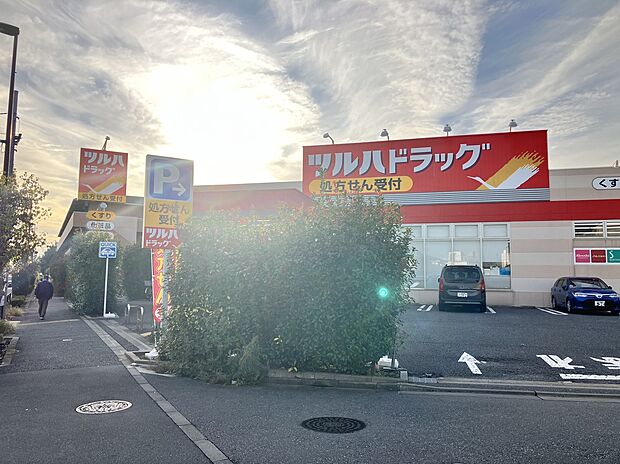 ツルハドラッグ練馬南田中店