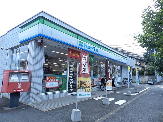 ファミリーマート 練馬南田中一丁目店