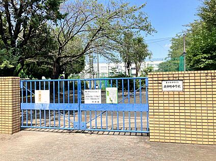 中野区立北中野中学校 約76m(徒歩1分)