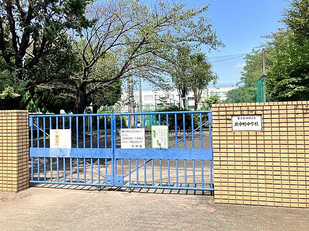 中野区立北中野中学校