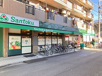 三徳 井草店 約550m(徒歩7分)