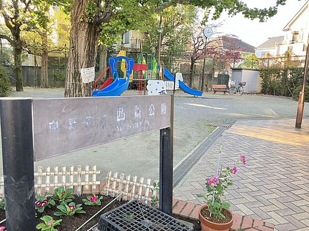 中野区立西鷺公園