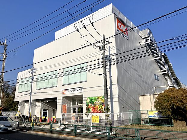 オーケー 下石神井店