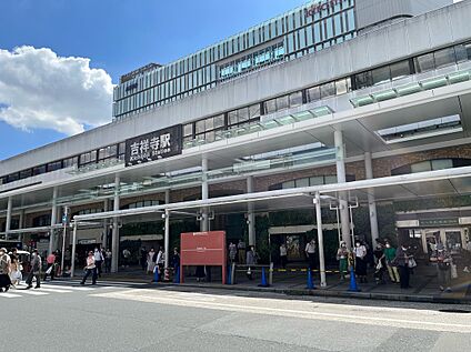 JR中央線「吉祥寺」駅 約1200m(徒歩15分)