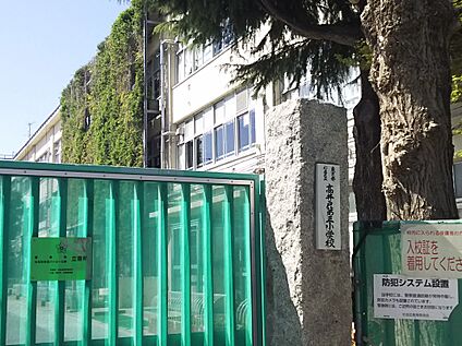杉並区立高井戸第三小学校 約650m(徒歩9分)