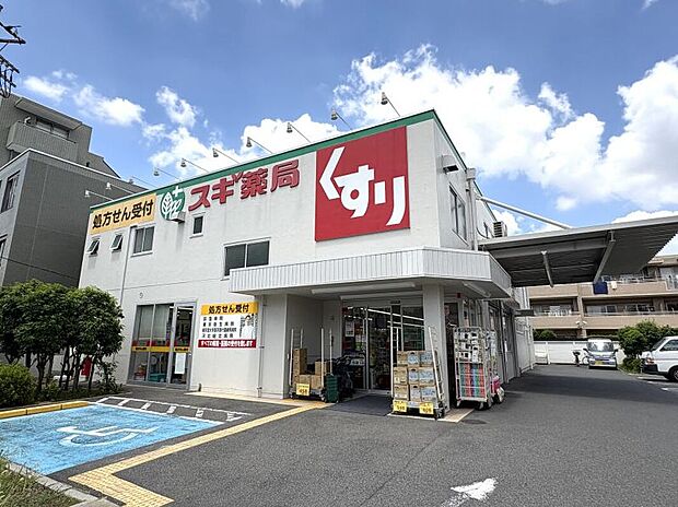 スギドラッグ 上井草店