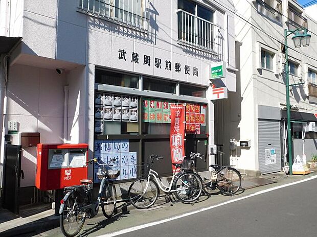 武蔵関駅前郵便局