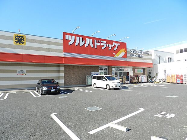 ツルハドラッグ 中野若宮店