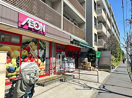 まいばすけっと 南田中１丁目店 約550m(徒歩7分)