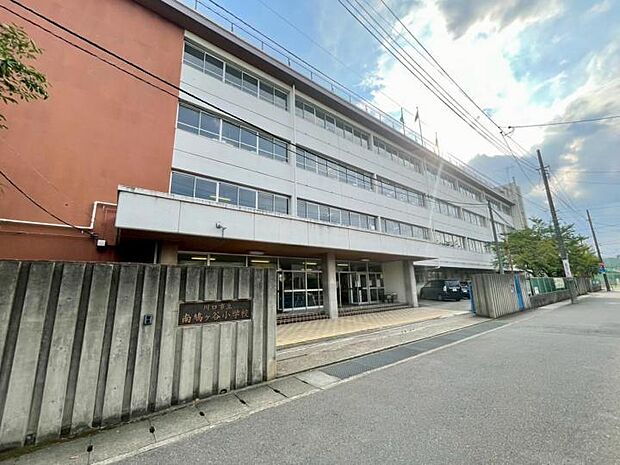 川口市立南鳩ヶ谷小学校(約1,000m・徒歩13分)