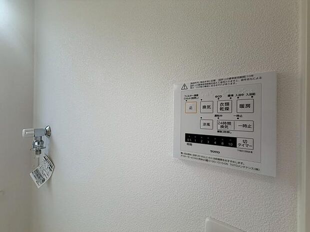 【【浴室乾燥機】】浴室には雨の日や花粉の季節に心強い「浴室乾燥機」を標準装備しました。ランドリーパイプも設置されており、効率的な家事と清潔感のある住空間を両立させています。