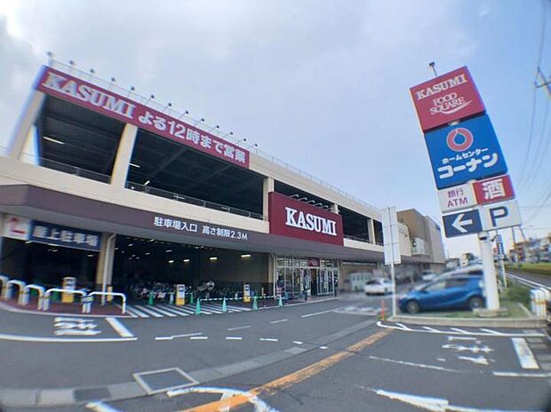 カスミフードスクエア川口前川店(約700m)