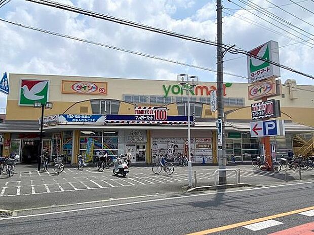 ヨークマート 越谷赤山店（約600m）