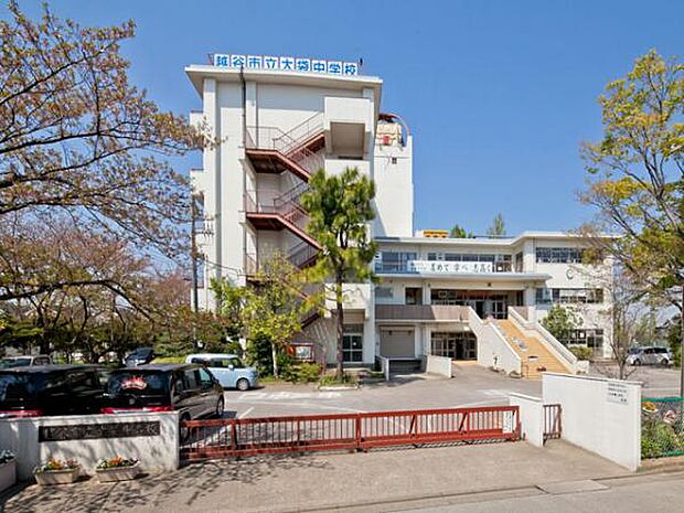 越谷市立大袋中学校(約750m)